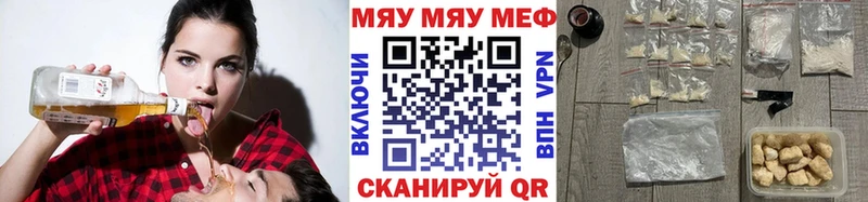Наркота Воркута КОКАИН МЕФ A-PVP Каннабис