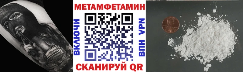 гидра ССЫЛКА  цена наркотик  Воркута  Амфетамин 98% 