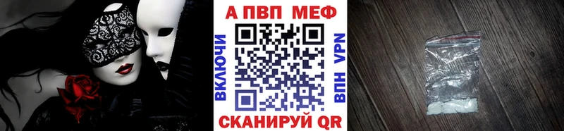 Альфа ПВП крисы CK наркота Воркута