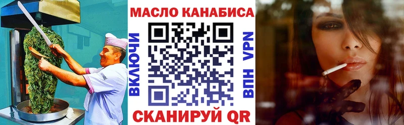 Canna-Cookies марихуана  Воркута 