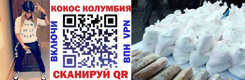 Cocaine Перу  Воркута 