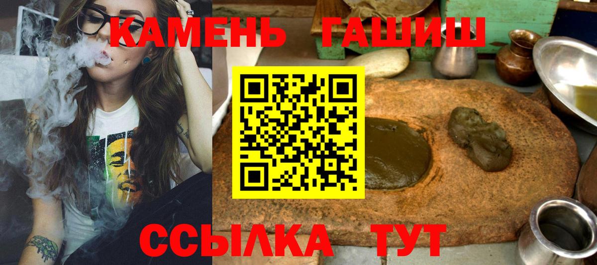 ГАШ гашик  ГАШ ice o lator  Воркута  Вход с VPN 
