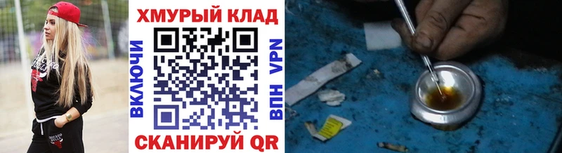 Героин Heroin  сайты даркнета состав  Воркута  купить  цена 