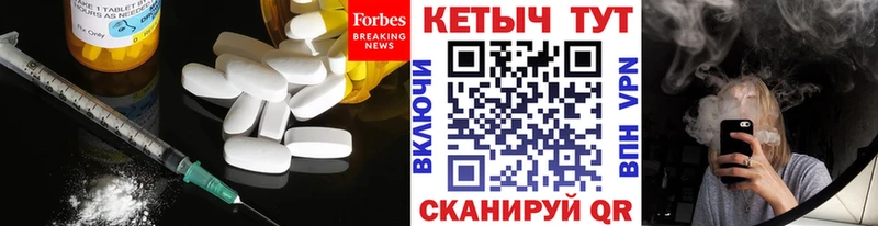 КЕТАМИН ketamine  Воркута 