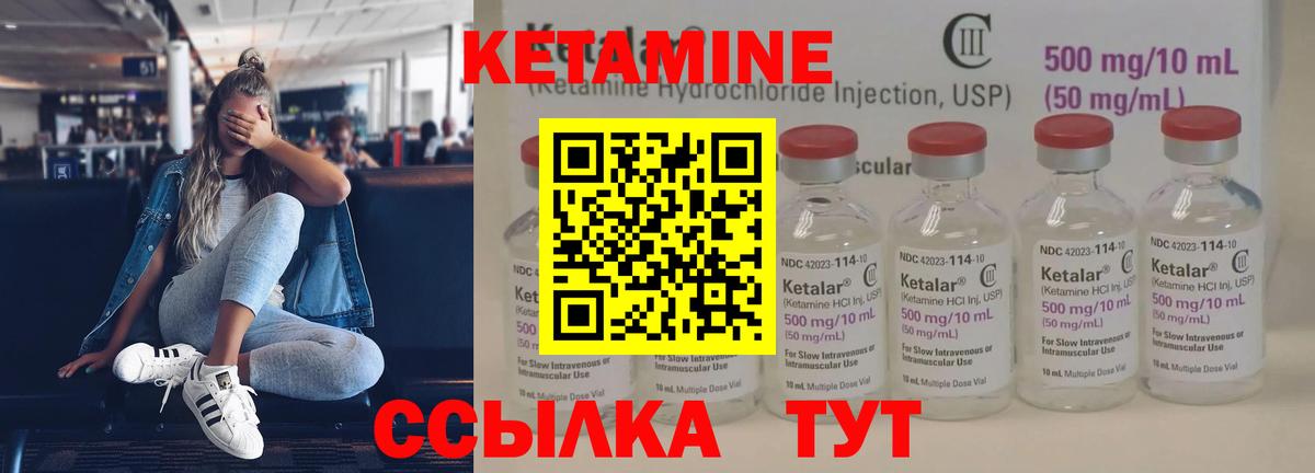 мега   Воркута  Кетамин ketamine 