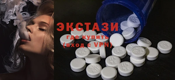 COCAINE Балахна