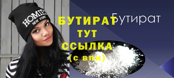 не бодяженный Балабаново