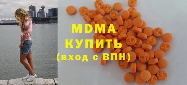 ECSTASY Богородск