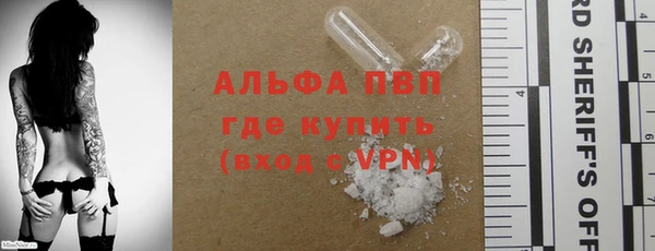 Альфа ПВП Баксан