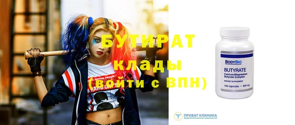 COCAINE Балахна