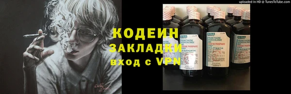 COCAINE Балахна