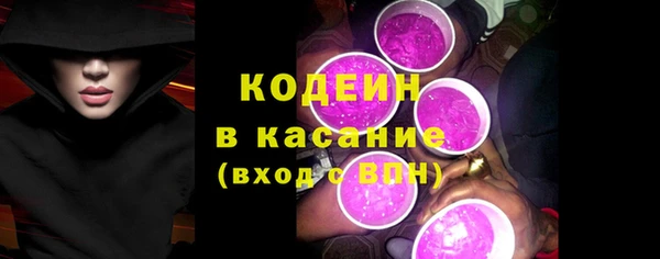 COCAINE Балахна