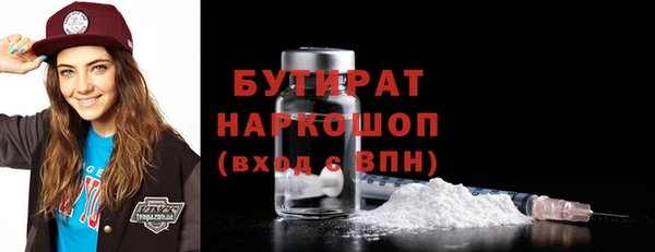 не бодяженный Балабаново