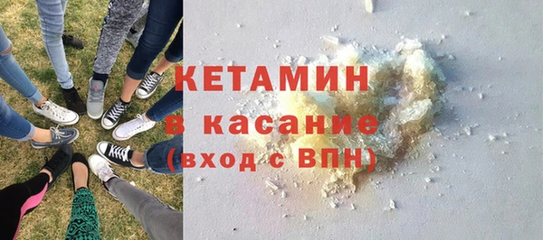 COCAINE Балахна