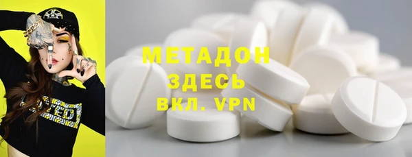 Альфа ПВП Баксан