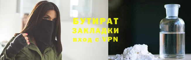 кокаин премиум Дмитровск