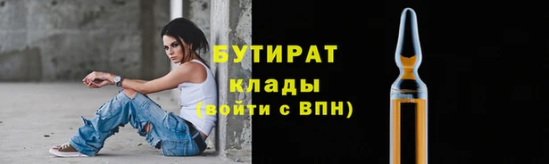 Альфа ПВП Баксан