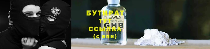 не бодяженный Балабаново