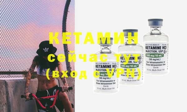 COCAINE Балахна