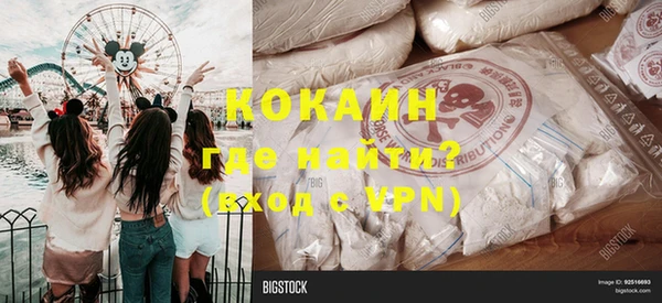 не бодяженный Балабаново