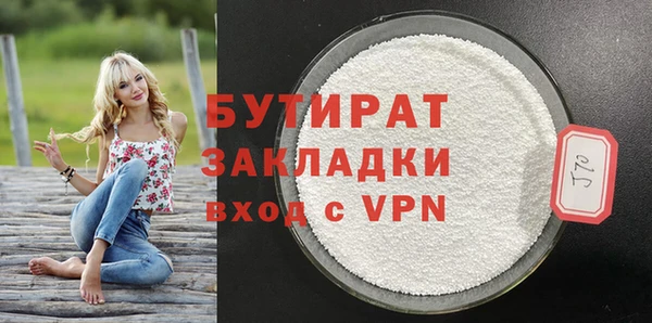 COCAINE Балахна