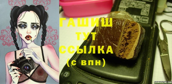 Альфа ПВП Баксан