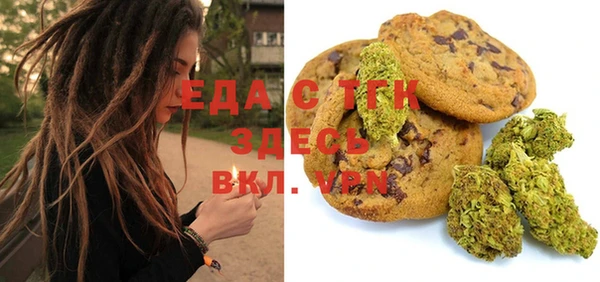 ECSTASY Богородск