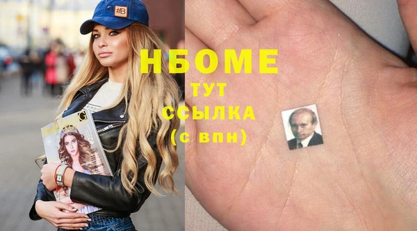 Альфа ПВП Баксан