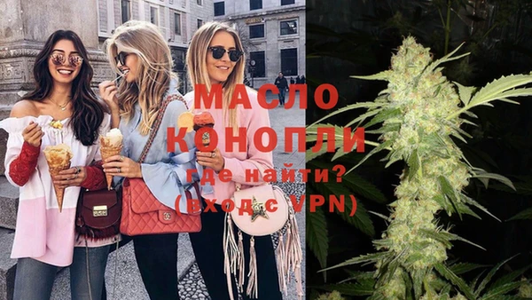 гашишное масло Богданович