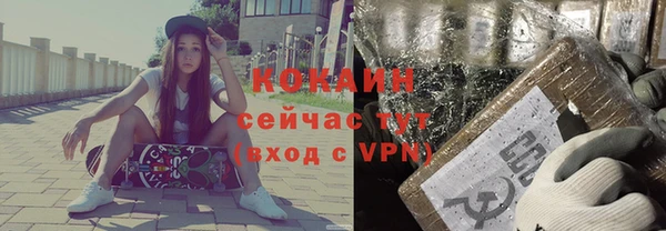 Альфа ПВП Баксан