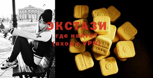 COCAINE Балахна