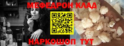 кристаллы Апшеронск