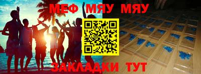 индика Балаково