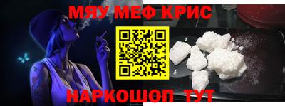 индика Балаково