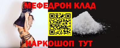 индика Балаково