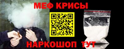 кристаллы Апшеронск