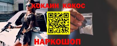 кристаллы Апшеронск