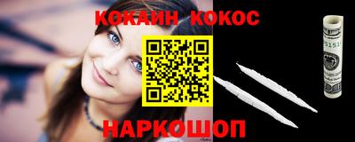 молекула духа Аргун