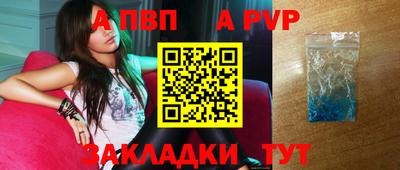 СК Апрелевка