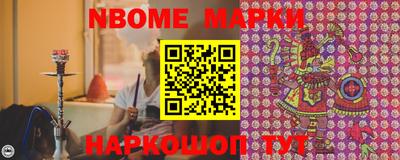 кристаллы Апшеронск