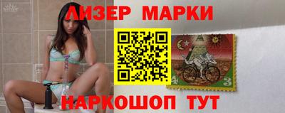 молекула духа Аргун