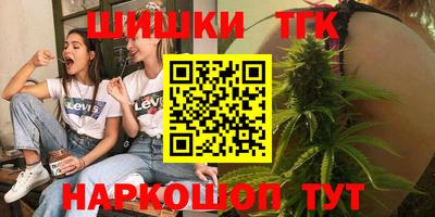 кристаллы Апшеронск