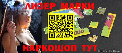 индика Балаково