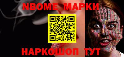 молекула духа Аргун