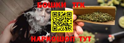 молекула духа Аргун