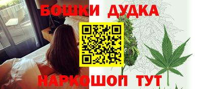 кристаллы Апшеронск