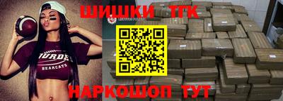 молекула духа Аргун