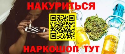 молекула духа Аргун