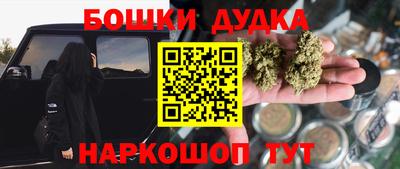 метадон Балашиха