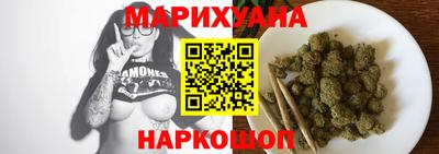 молекула духа Аргун